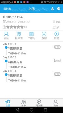 云游易導(dǎo)1