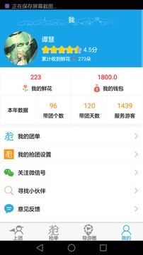 云游易導(dǎo)4