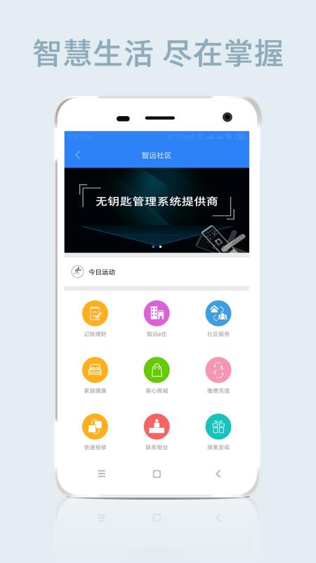 智遠(yuǎn)1