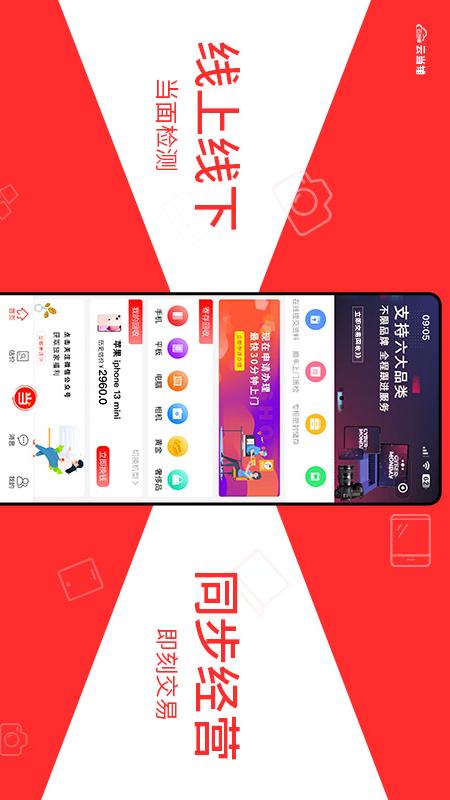 云當鋪1