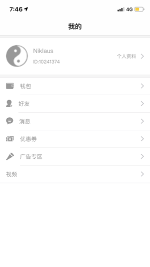 太極道3