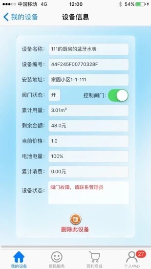 百利在線1