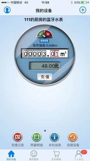 百利在線3