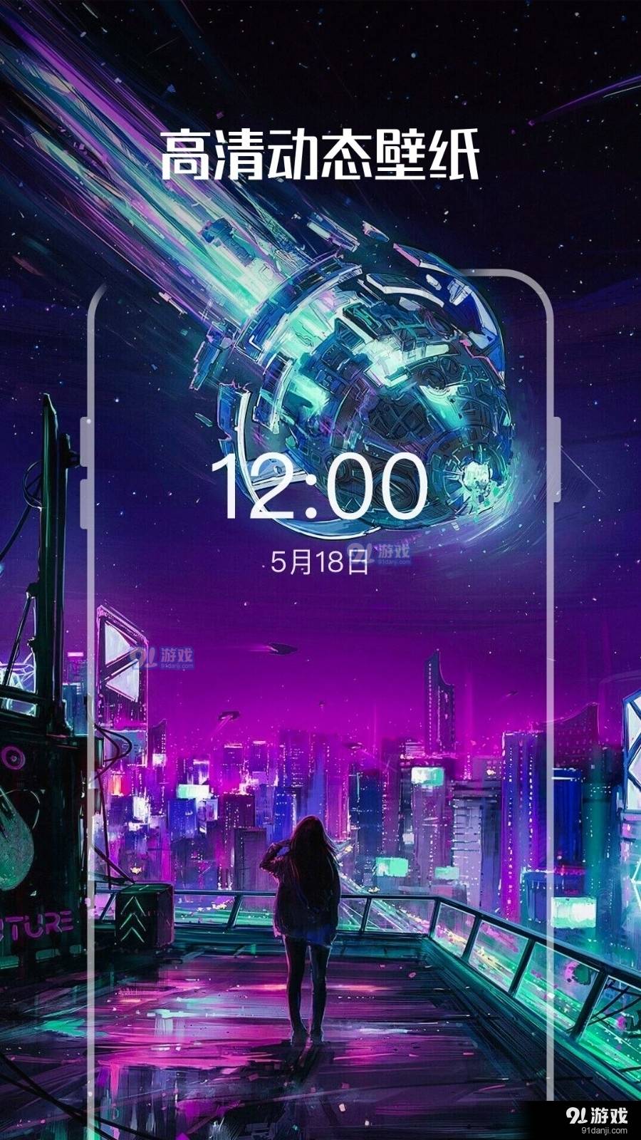 多多動態(tài)壁紙免費1