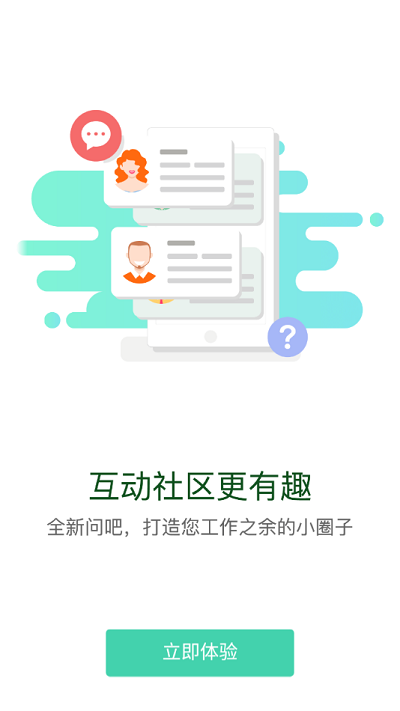 北移學(xué)苑免費1