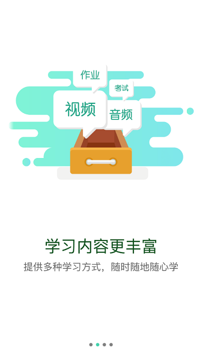 北移學(xué)苑免費2
