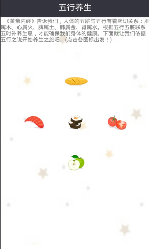 豐胸減肥食譜3