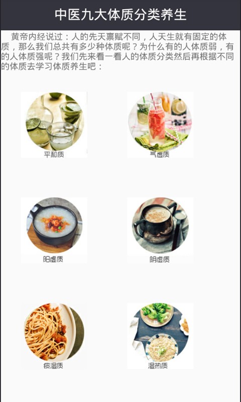 豐胸減肥食譜4