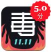 得物搶券神器