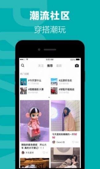 得物搶券神器1
