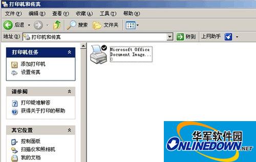 愛普生epl6200l打印機驅動官方版1
