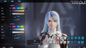 解限機(jī)冰藍(lán)系御姐捏臉數(shù)據(jù)怎么分享
