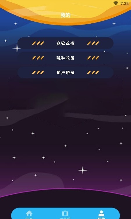 互轉(zhuǎn)遷移助手2