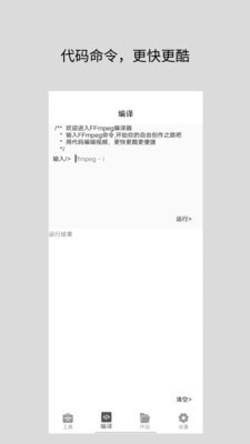 道簡(jiǎn)視頻組件工具3