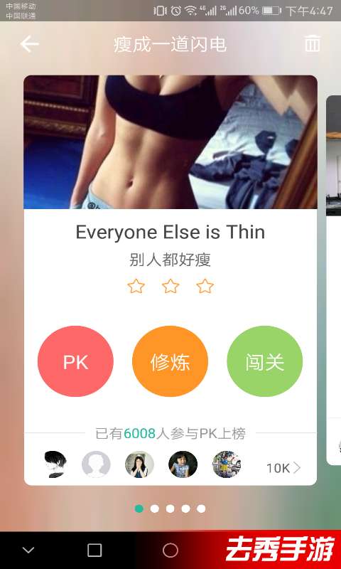 省心英語3