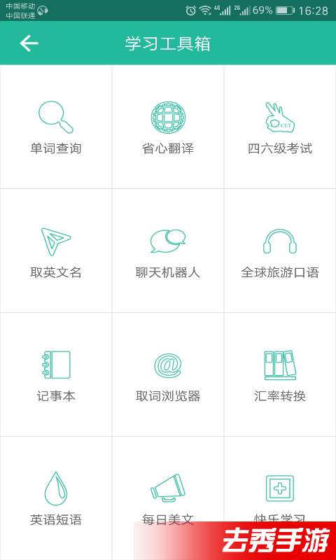 省心英語5