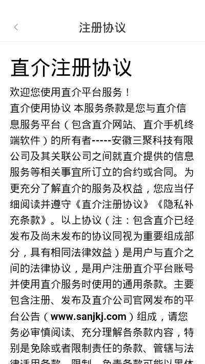 啟信寶企業(yè)查詢1