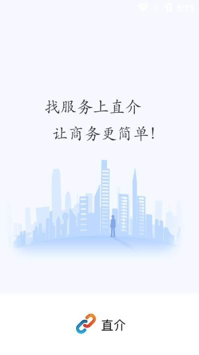 啟信寶企業(yè)查詢3