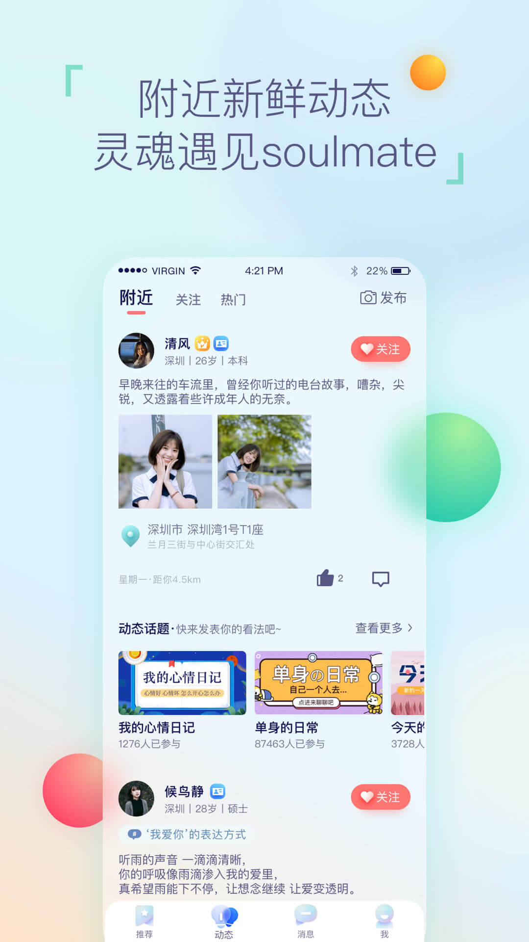 相悅1