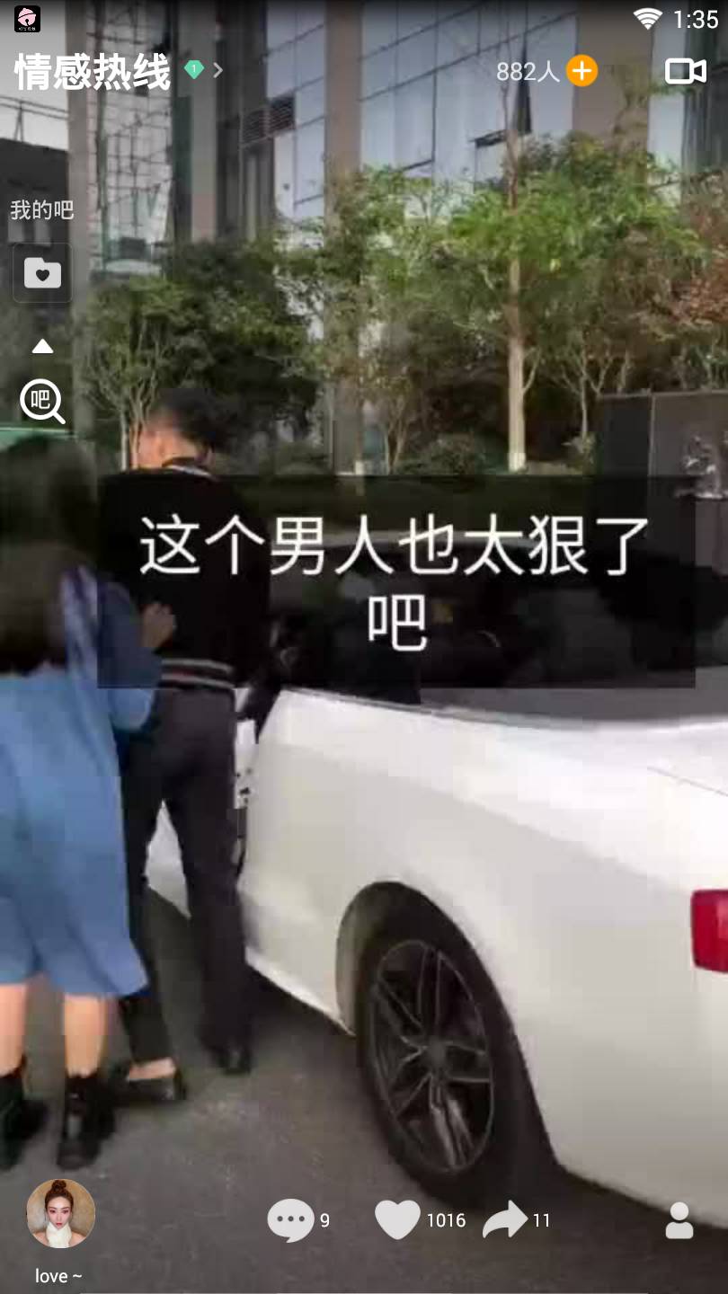V8實拍2