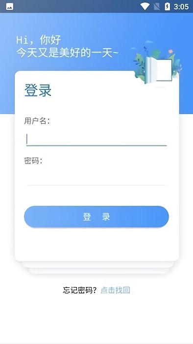 上鐵培訓(xùn)1