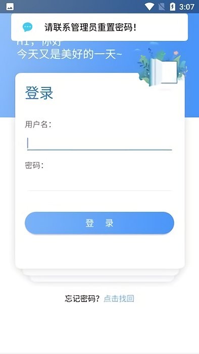 上鐵培訓(xùn)3