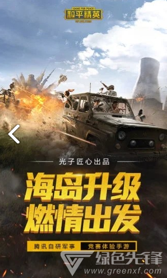 小冰框架美化包(斷崖新框架美化包下載)V1.1.4 安卓最新版1