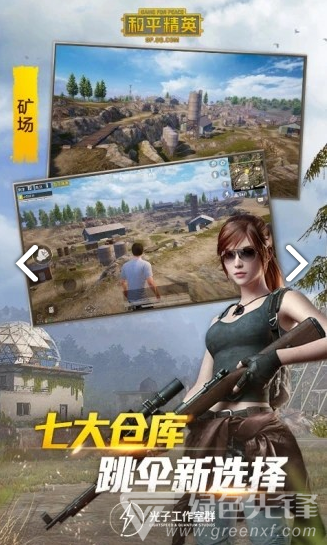 小冰框架美化包(斷崖新框架美化包下載)V1.1.4 安卓最新版4