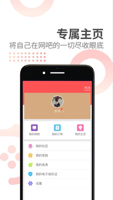 DaCall語(yǔ)音1