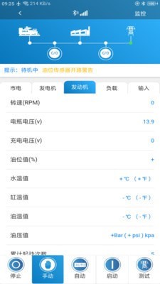 MEBAY藍牙控制平臺2