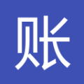 小賬本