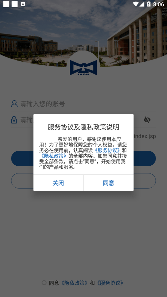 智慧應(yīng)科1
