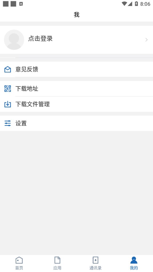 智慧應(yīng)科3