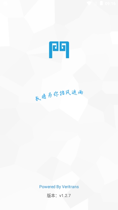 云門知客1