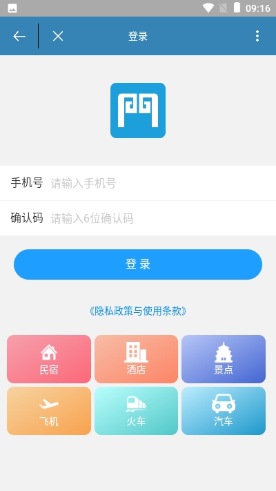 云門知客2