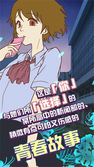 怪異揭示板與七重傳言v1.0.92