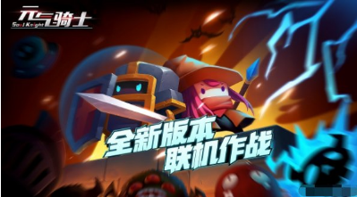 元?dú)怛T士GG修改器(元?dú)怛T士gg修改器腳本)V10.9 安卓版1