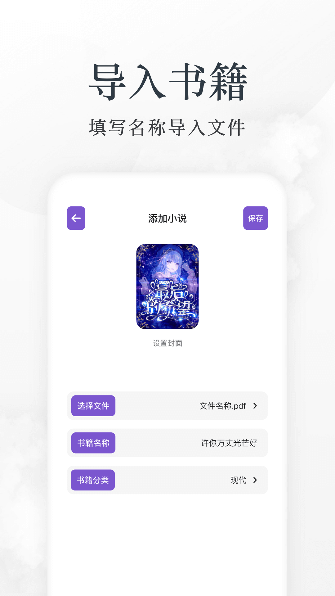 愛(ài)閱看書1