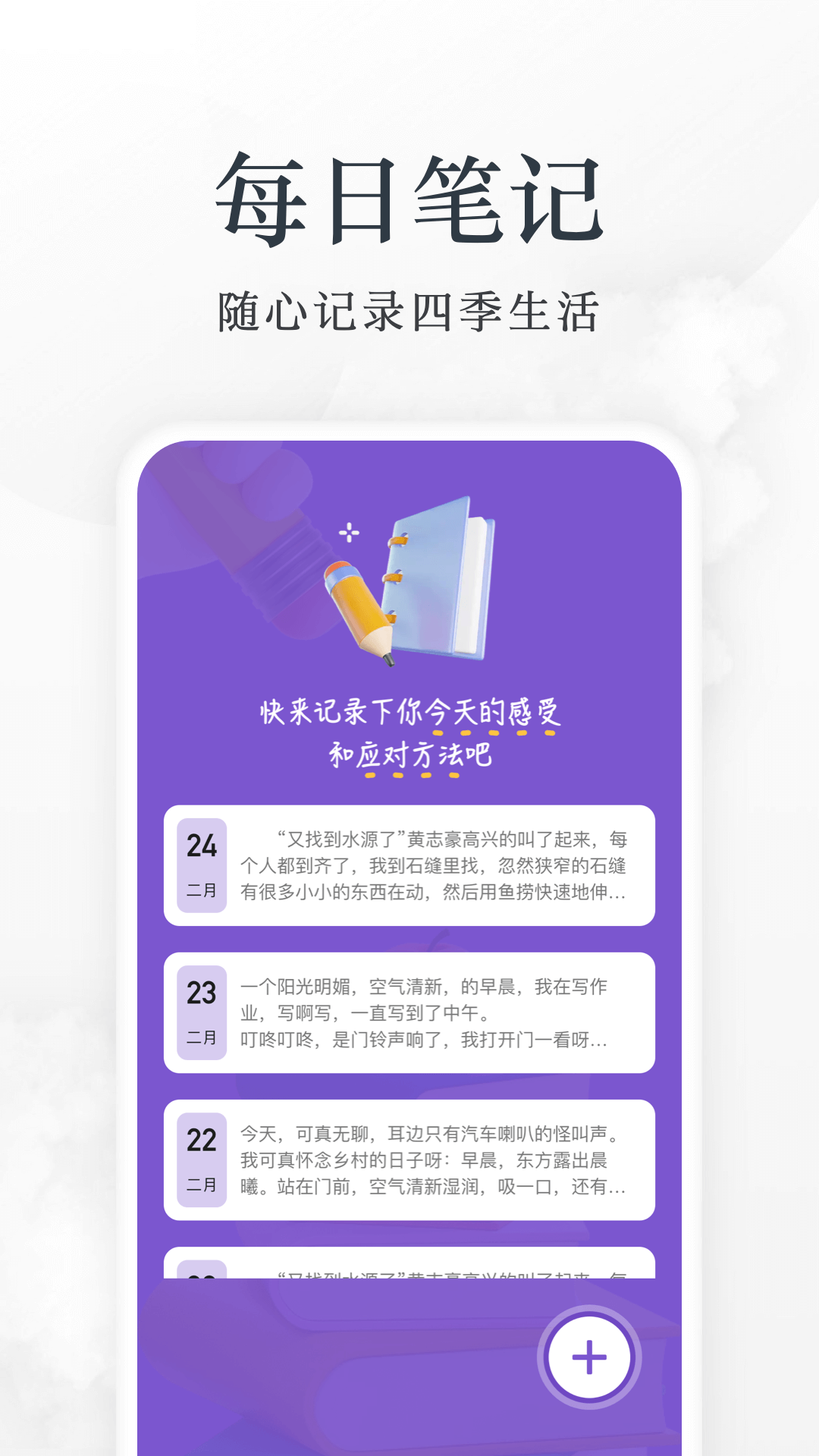 愛(ài)閱看書2