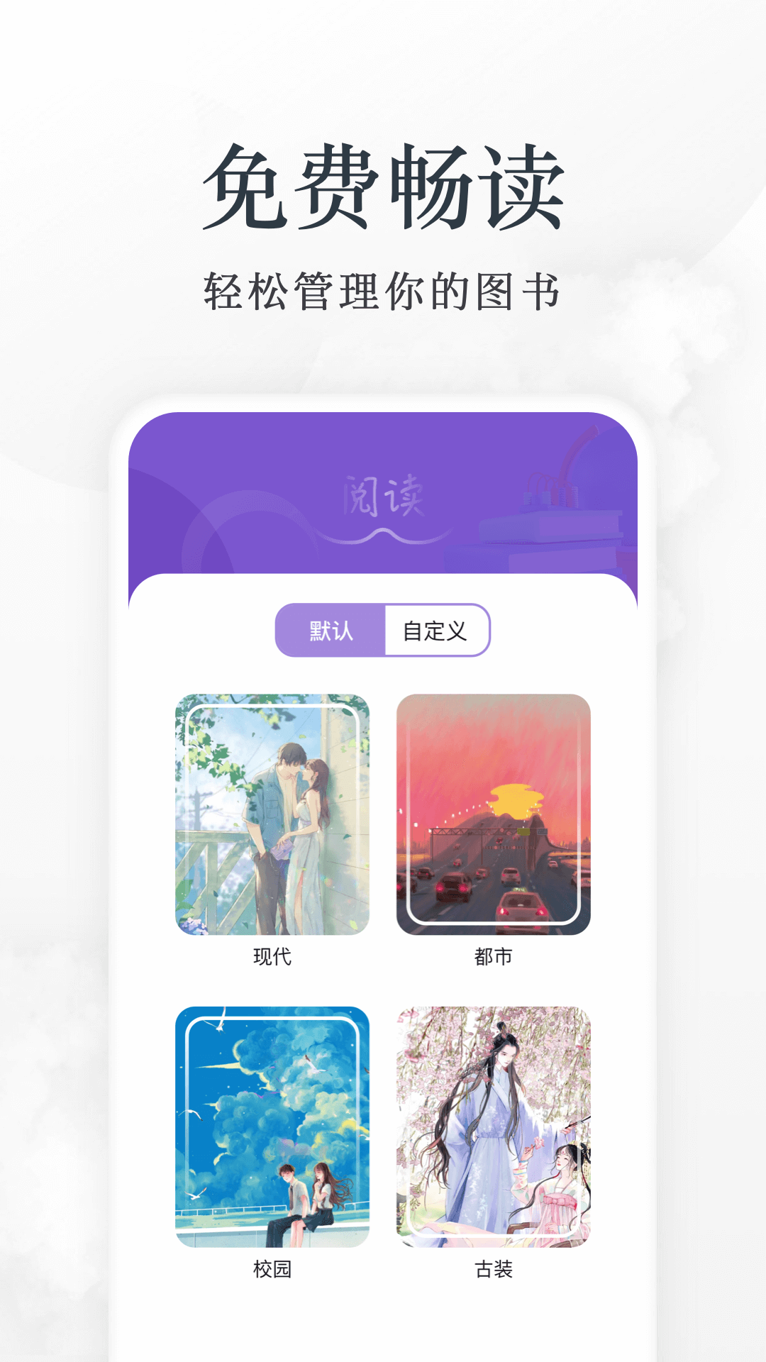 愛(ài)閱看書4