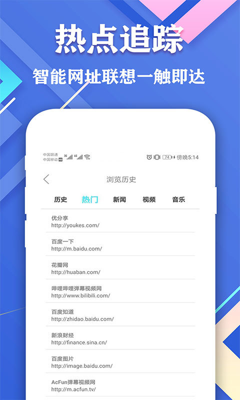 愛搜瀏覽器4