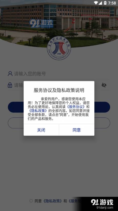 智慧寶職1