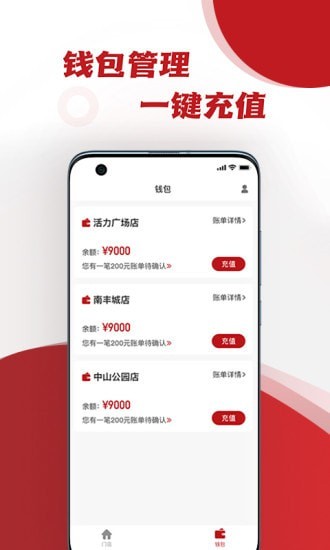 愛(ài)動(dòng)健身房管家1