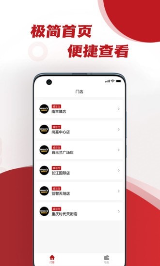 愛(ài)動(dòng)健身房管家2