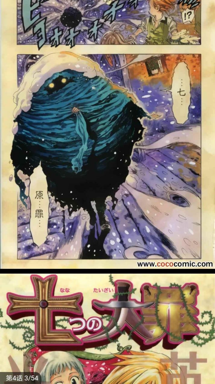 七夕漫畫—好看的熱門漫畫3