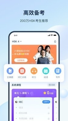 HSKOnline1