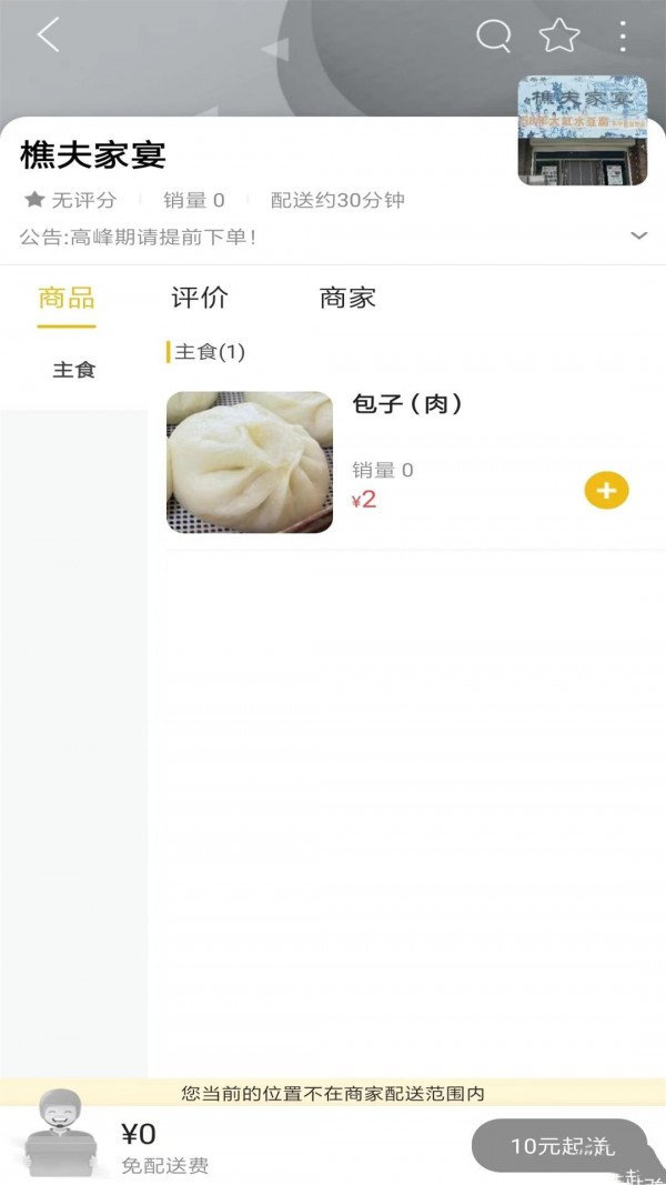 樂享柳河1