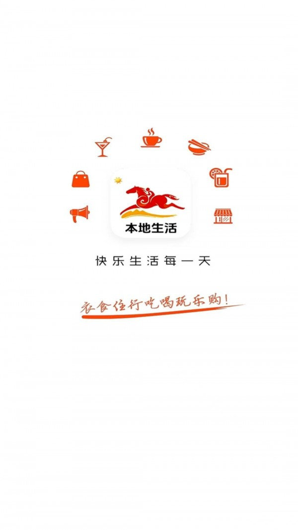 樂享柳河3