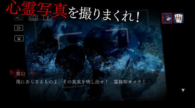 犬鳴村殘響中文版2