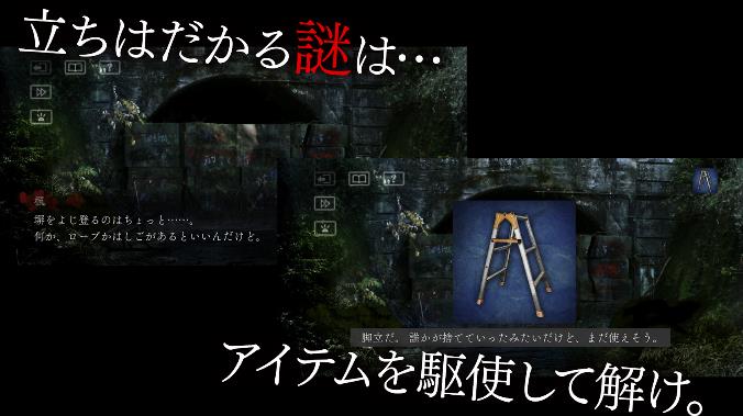 犬鳴村殘響中文版3